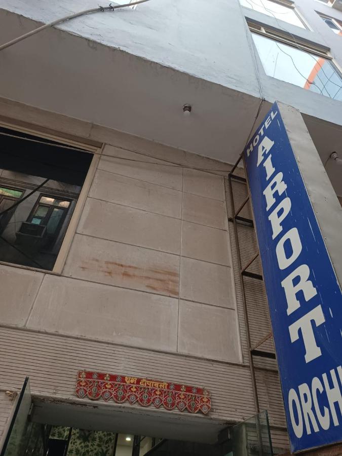 Hotel Airport Aditya Inn ニューデリー エクステリア 写真